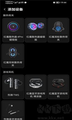 头玩app正版