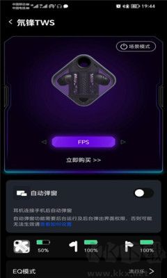 头玩app正版