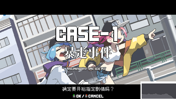硝基特快中文版PC