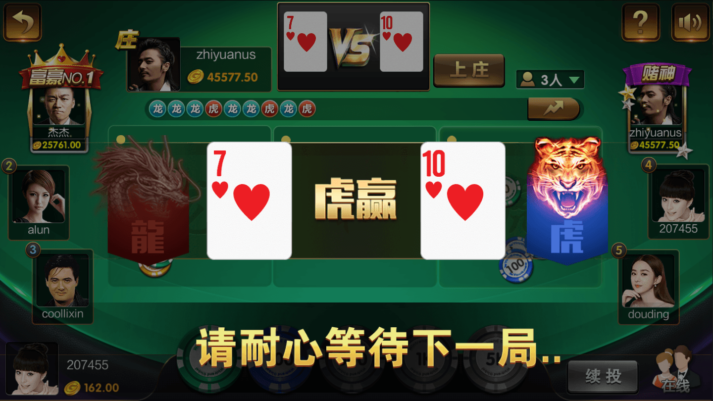 神殿娱乐免费版