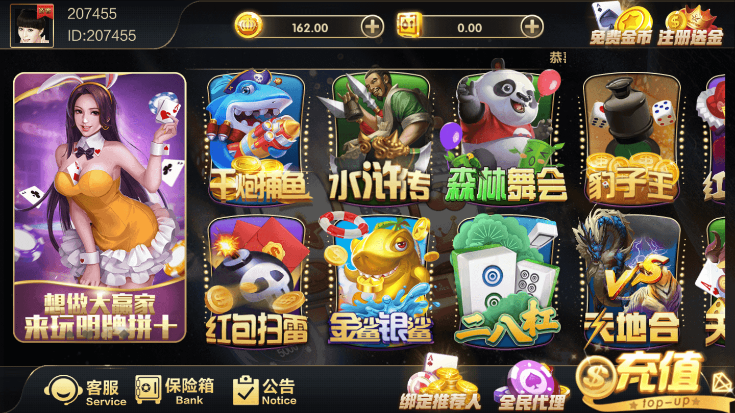 728Game会员版
