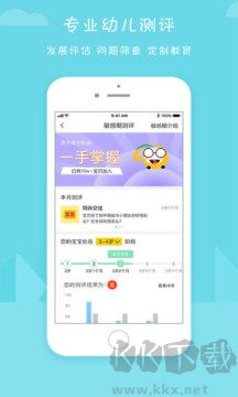 hi宝贝计划
