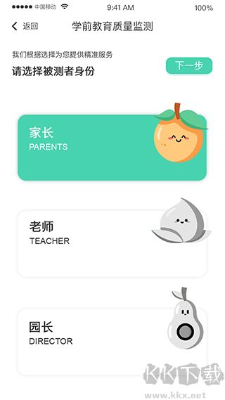 hi宝贝计划