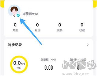 小步点app