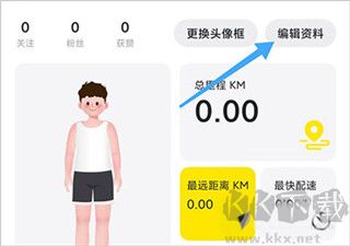 小步点app