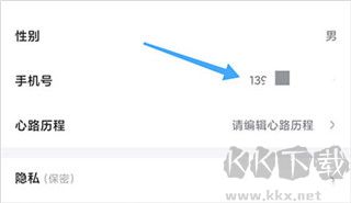 小步点app