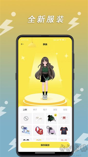 小步点app