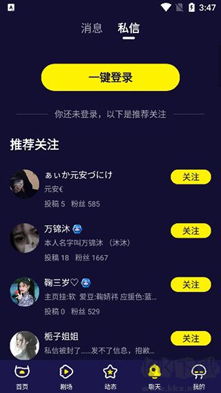 水母动漫app