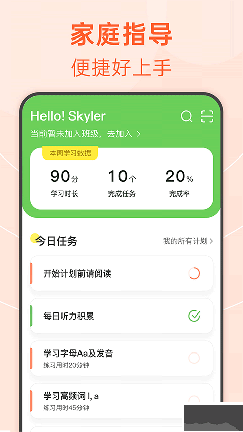 绘分享
