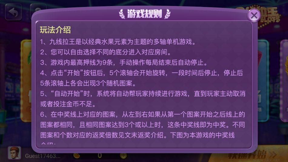 神殿手游社交版