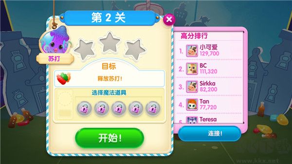 糖果传奇（Candy Crush Saga）