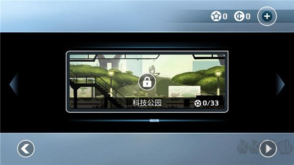 矢量跑酷手机版