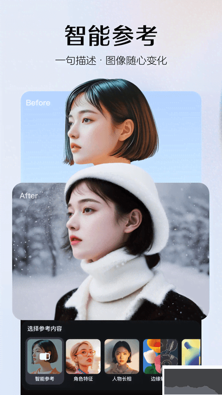 即梦AIapp