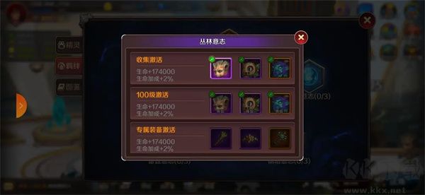猎魔勇士九游版
