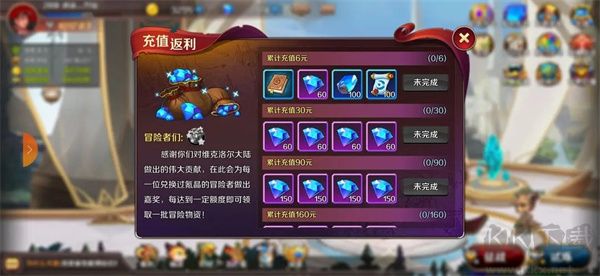 猎魔勇士九游版