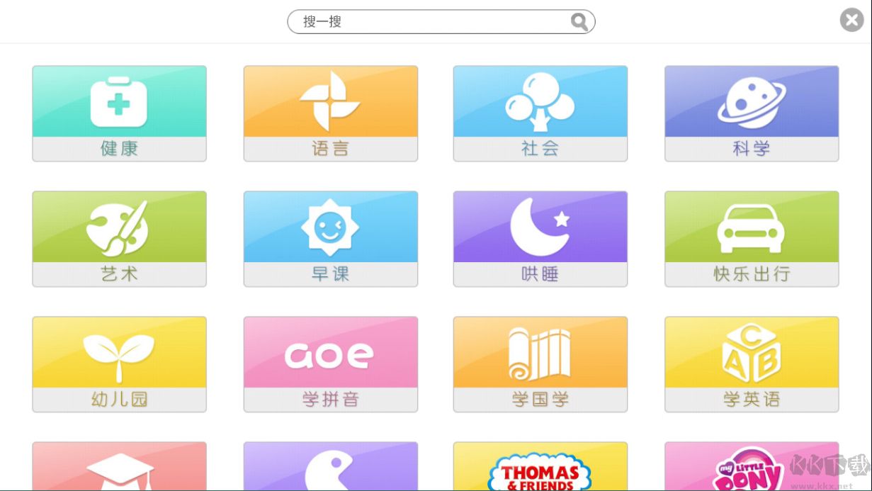 宝贝童话
