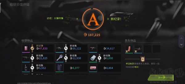 萤火突击官方版