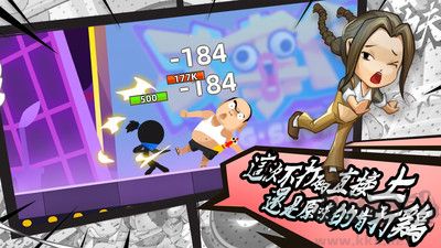 我功夫特牛免费版