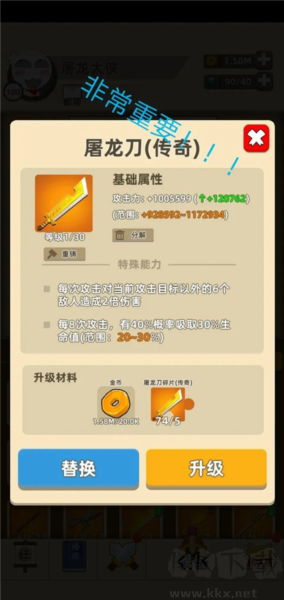 我功夫特牛免费版