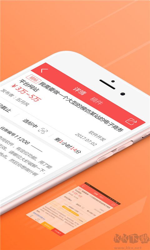 一品接单