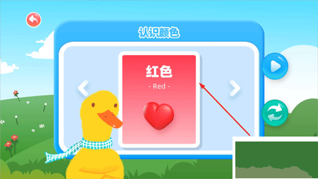 幼小衔接拼音