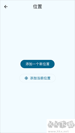 微风天气（Breezy Weather）