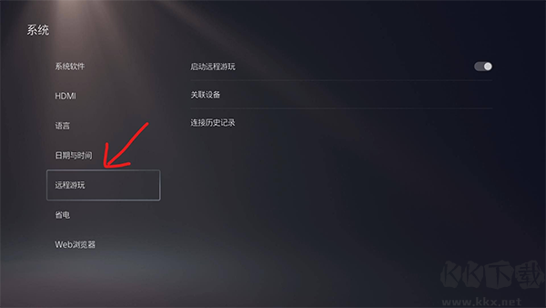 ps remote play客户端