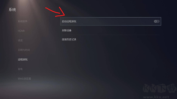 ps remote play客户端