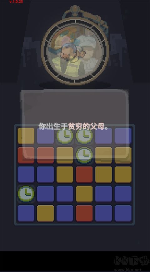 失落的梦想中文版