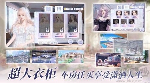 怪我过分美丽汉化版