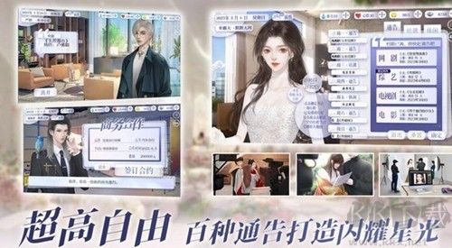 怪我过分美丽汉化版