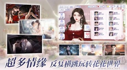 怪我过分美丽汉化版