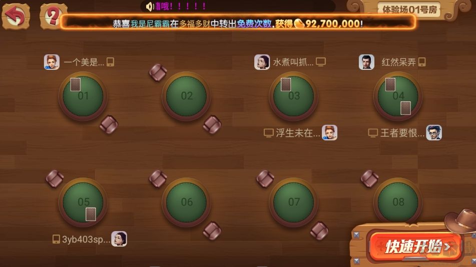 二维码728game豪华版