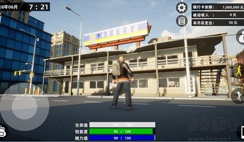牛马模拟器安卓版