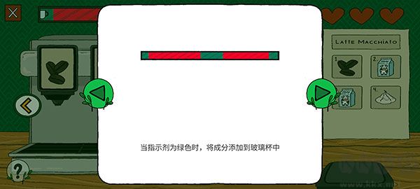 露露的家花园安卓版