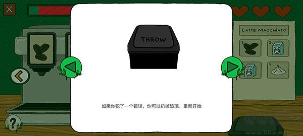 露露的家花园安卓版