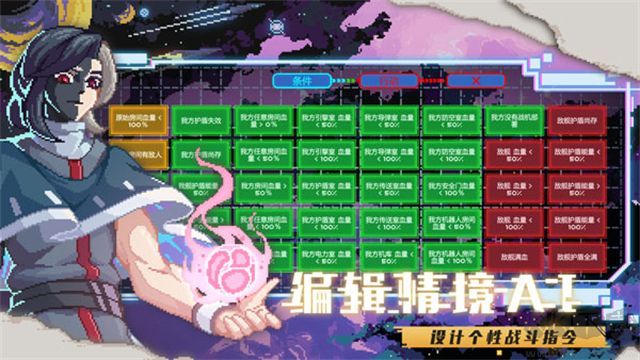 超时空星舰官网版