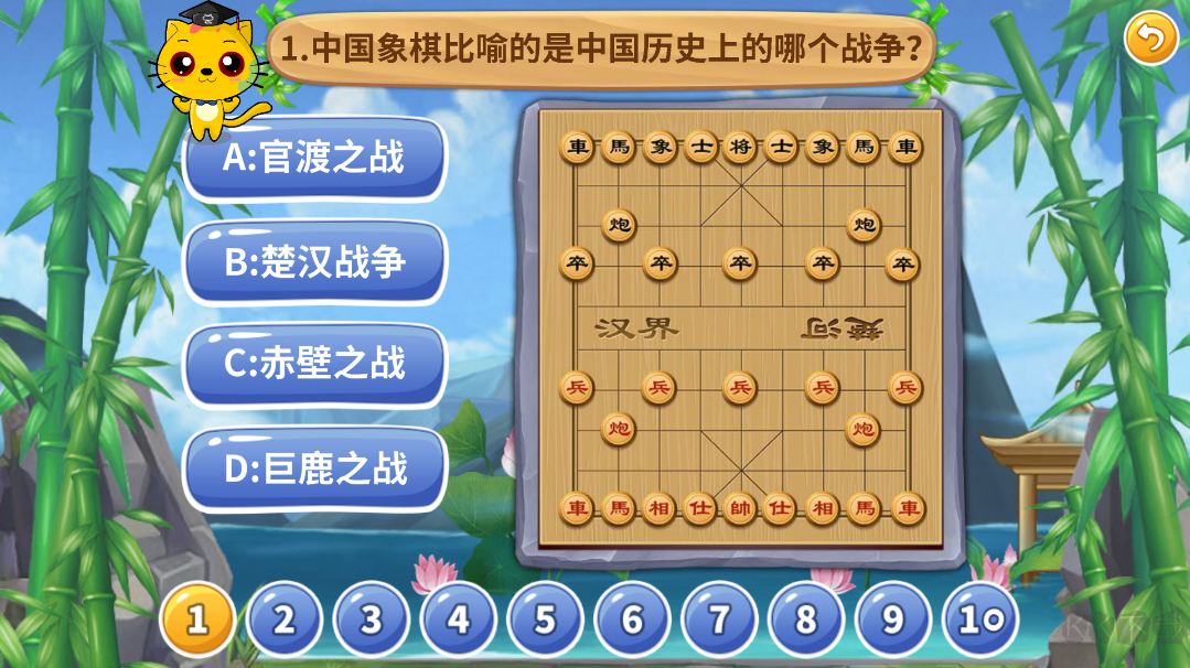 少儿将棋教学合集