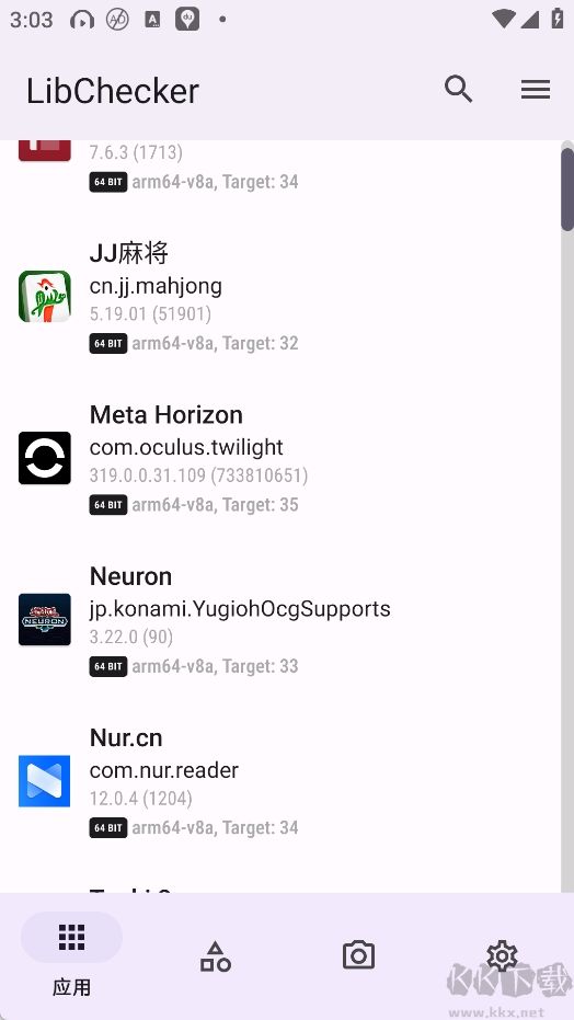 LibChecker免费版