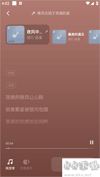 海绵音乐