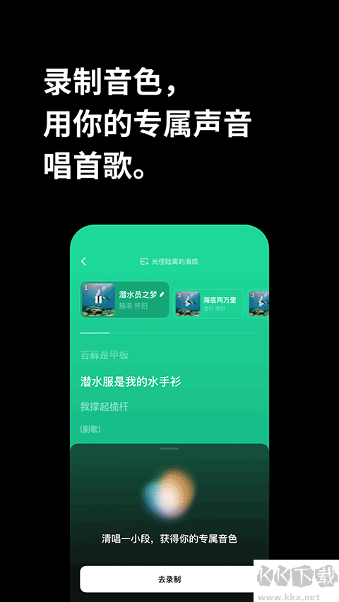海绵音乐