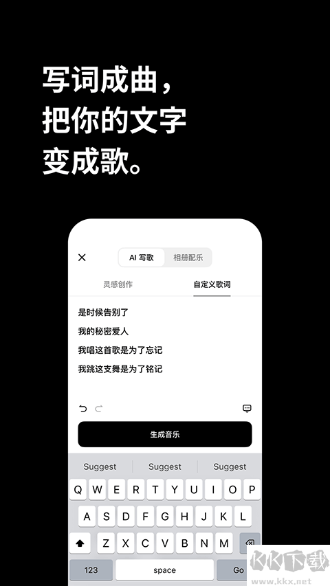 海绵音乐