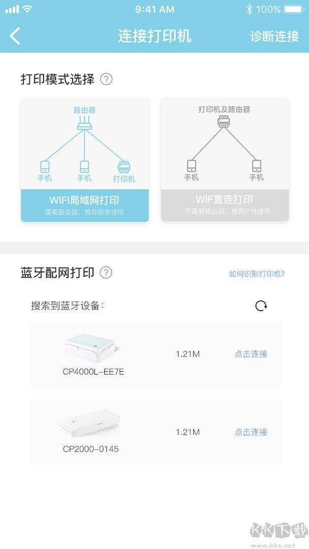 汉印美照app