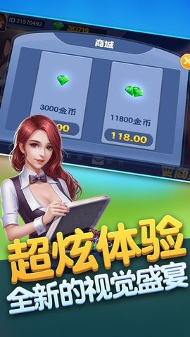 850game免费版