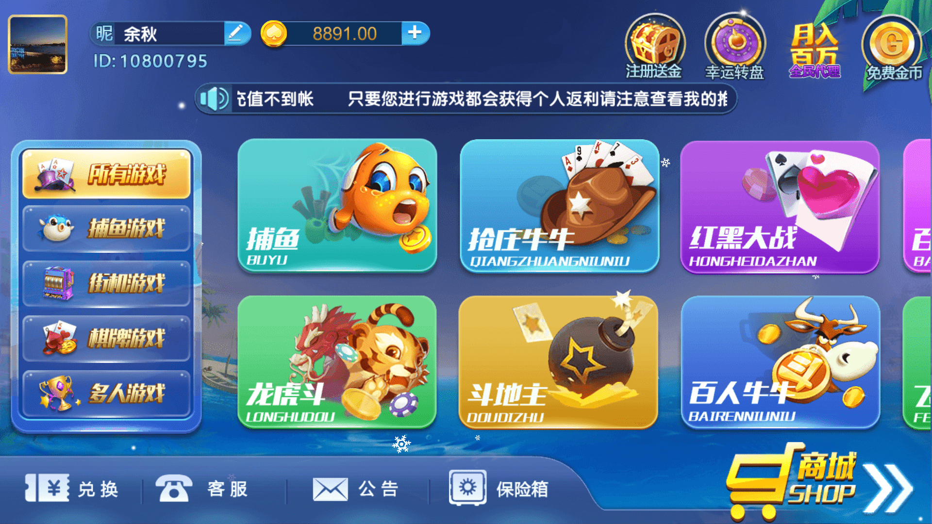 728game棋牌娱乐中心