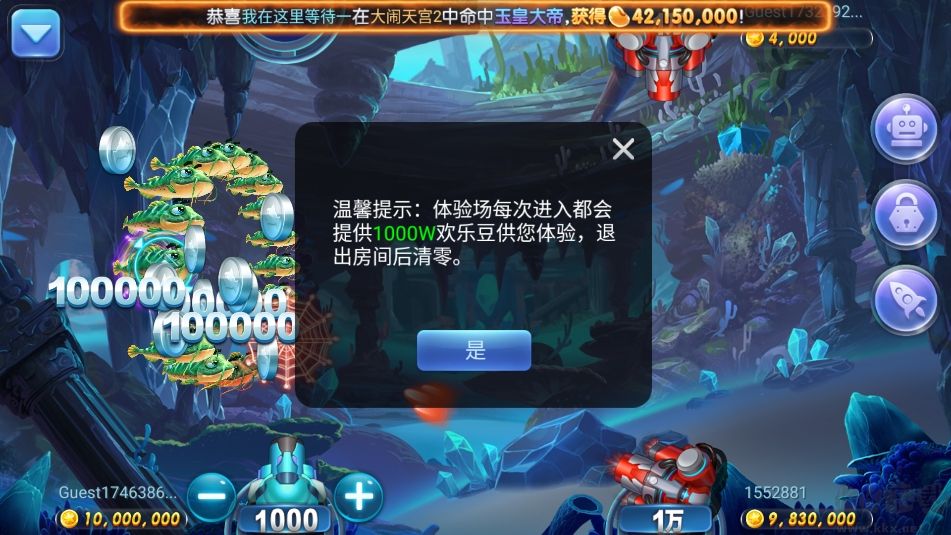 神殿OL官网版