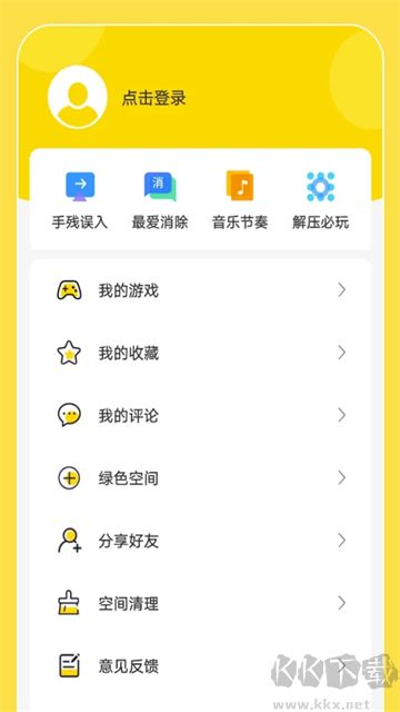 闪玩app
