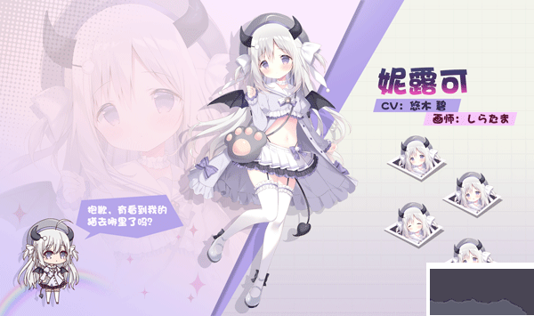 交错残响单机版