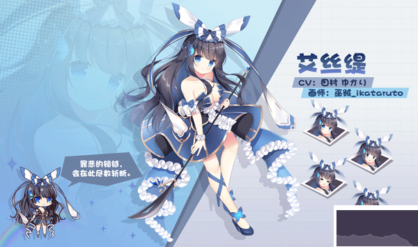 交错残响单机版