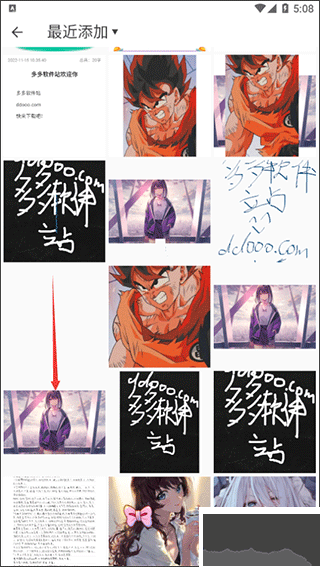 美易P图app最新版